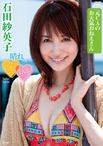 
���ļӱѻ� ����Τ��ɥ��ɥ�

��DVD��ӥ塼��