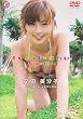 fruit-chu [DVD]