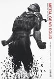[Book]伊藤 計劃 METAL GEAR SOLID GUNS OF THE PATRIOTS
