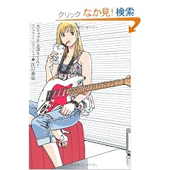 �X�g�b�v!!�Ђ΂肭��! �R���v���[�g�E�G�f�B�V����1
