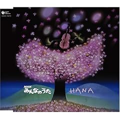 HANA