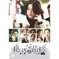 �鏑�̕i�i (����:���鏑) [DVD]