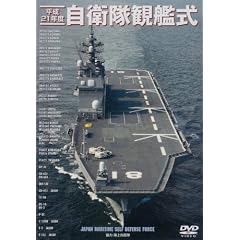 ����21�N�x ���q���ϊ͎� [DVD]