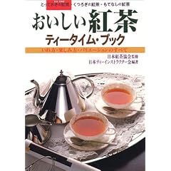 ���������g�� �e�B�[�^�C���E�u�b�N�\������E�y���ݕ��E�o���G�[�V�����̂��ׂ�