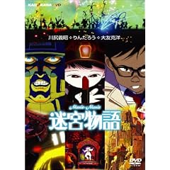 ���{���� [DVD]