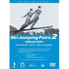 �X�L�[�W�����v�E�y�A �I�t�B�V����DVD part.2 (��������)