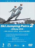 �X�L�[�W�����v�E�y�A �I�t�B�V����DVD part.2 (��������)