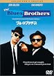�u���[�X�E�u���U�[�X �\ �R���N�^�[�Y�E�G�f�B�V���� [DVD]