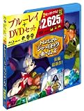 �g���ƃW�F���[ �V���[���b�N�E�z�[���Y Blu-ray & DVD�Z�b�g(������萶�Y)