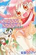 Cherry Season (1) (GUM COMICS)