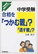 ���w�� ���i���u���ސe�v?�u�����e�v?�\���w�󌱎��H�u�b�N�X