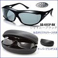 AXE �A�b�N�X �Ό� �I�[�o�[�O���X �y�Z�~�n�[�h�P�[�X�t���z JAF�� �f�ڃ��f�� SG-605P-BK