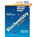 Lippincott's Illustrated Reviews: Biochemistry, North American Edition (Lippincott's Illustrated Reviews Series)