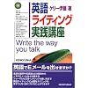 �p�ꃉ�C�e�B���O���H�u��