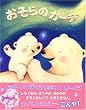 ������̃J�[�e�� (�����}���فE�G�{�̕���)