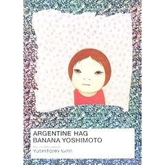 �A���[���`���o�o�A