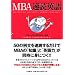 �p���MBA