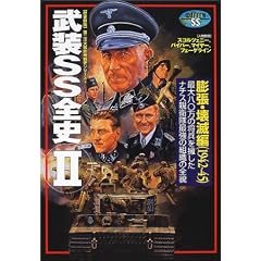 ����SS�S�j (2) (���B��j�V���[�Y (Vol.18))