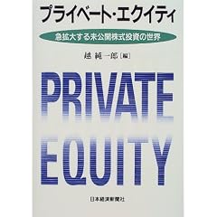 �v���C�x�[�g�E�G�N�C�e�B�\�}�g�傷�関���J���������̐��E