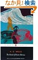 The Island of Dr Moreau (Penguin Classics)