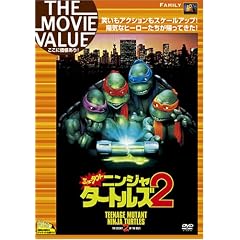 �~���[�^���g�E�j���W���E�^�[�g���Y2 [DVD]