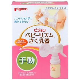 �x�r�[���Y���������� �蓮�^�C�v PPSU