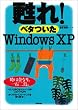 �S��!�x�^����Windows XP