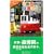 �~�j�`���A�뉀�S���q3�r���L�y�֓S���ٓV���u���̖�] (�����V�����N��)