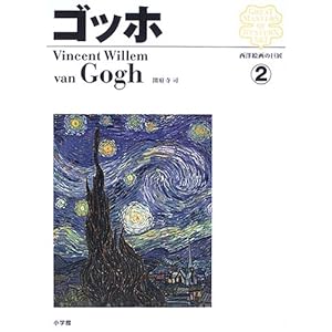 ���m�G��̋��� (2) �S�b�z