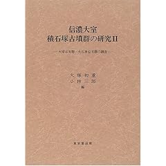 �M�Z�厺�ϐΒˌÕ��Q�̌����q2�r�厺�J�x�Q�E��ΒP�ʎx�Q�̒��� (������w�l���Ȋw�������p��)