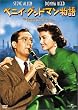�x�j�C�E�O�b�h�}������ [DVD]