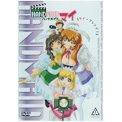 HAND MAID �}�C 1�� [DVD]