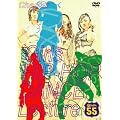 Chapter vol.6 Girls HIP-HOP Dance Lecture [DVD]