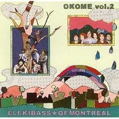 OKOME(2)