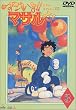 �Z�N�V�[�R�}���h�O�` ��������!!�}�T������(3) [DVD]