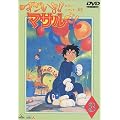 �Z�N�V�[�R�}���h�O�` ��������!!�}�T������(3) [DVD]