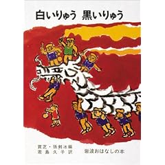 ������イ������イ�\�����̂��̂������b (��g���͂Ȃ��̖{ (7))