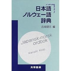 ���{��m���E�F�[�ꎫ�T