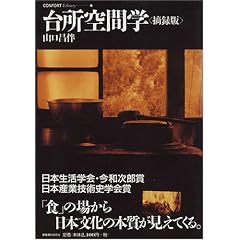 �䏊��Ԋw (�R���t�H���g�E���C�u�����B)