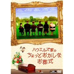 �n�E�G���Y�Ƃ̂�����Ƃ������Ȃ����� [DVD]