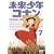 �������N�R�i�� 7<�ŏI��> [DVD]