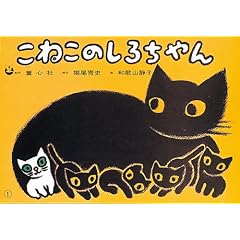 ���˂��̂��낿��� (���S�Ђ̃x�X�g���ŋ� �ǂ��Ԃ������)