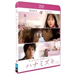�n�i�~�Y�L�@�u���[���C [Blu-ray]