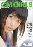 �u�a.�k.�s.�@�b�l�@�fIRLS�@�u�n�k�D�S�v (TOKYO NEWS MOOK 244��)