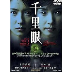�痢�� [DVD]