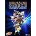 �ƒ닳�t�q�b�g�}��REBORN! OP&ED MOVIE COLLECTION [DVD]