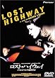 ���X�g�E�n�C�E�F�C [DVD]