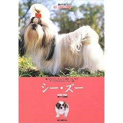 �V�[�E�Y�[ (�����̗F���탉�C�u�����[)