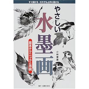 �₳�������n��\��{�e�N�j�b�N�ƍ��  