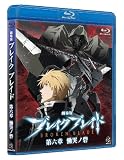 ����� �u���C�N�u���C�h ��Z�� �ԚL�m�� [Broken Blade Vol. 6] [Blu-ray]